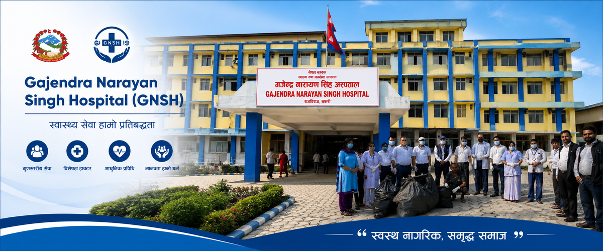 Gajendra Narayan Singh Hospital